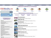 Ekbrealty.ru - �������-��������������� ������ - �������